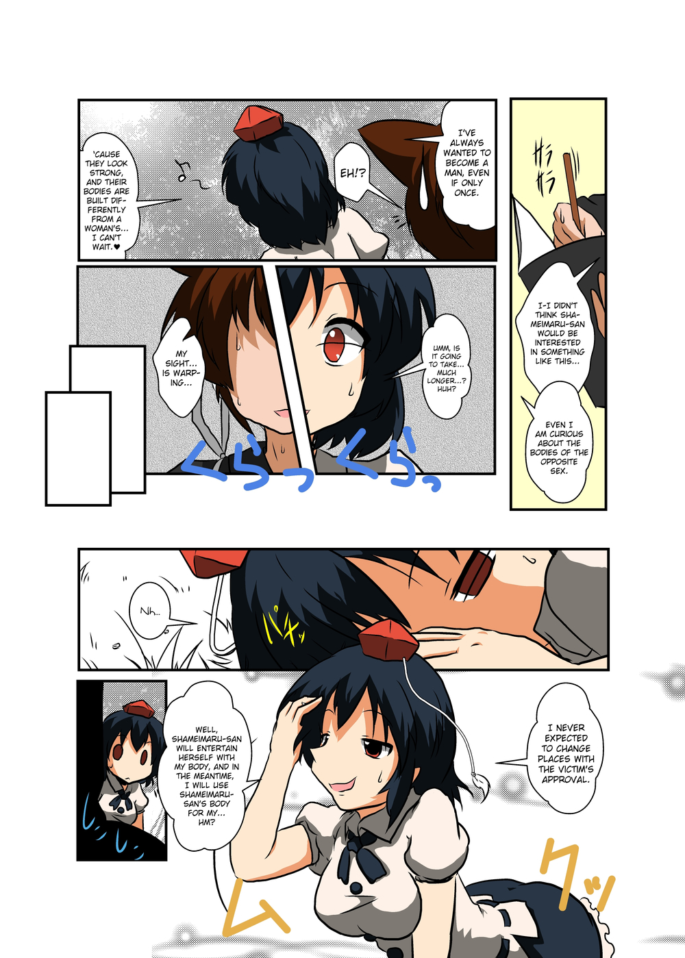 Hentai Manga Comic-Touhou TS Monogatari-Shameimaru-hen-Read-8